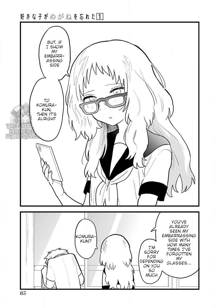 Suki na Ko ga Megane wo Wasureta, Chapter 7 image 3